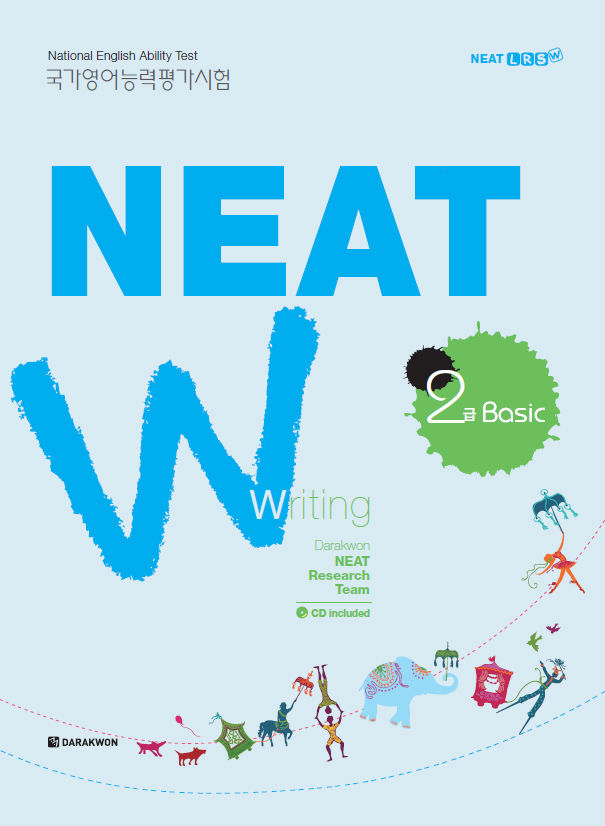NEAT W 2급 Basic